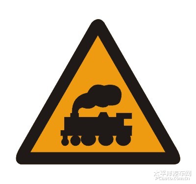 无人看守铁道路口标志