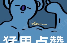 雅安雅安正中驾校