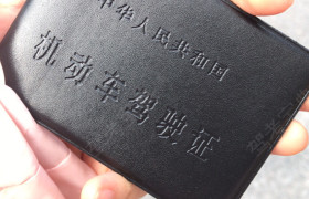 苏州冶塘驾校