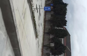 舟山中宇驾校