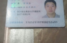 泸州古蔺鼎和驾校