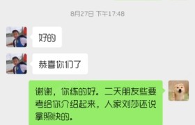 乐山千佛驾校