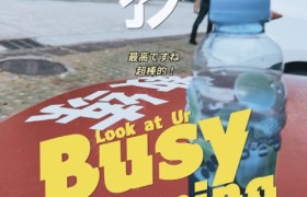 中山公路驾校