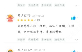 重庆刚好驾校