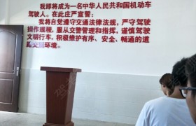 常州食品驾校