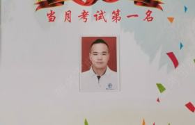 徐州恒安驾校