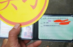 苏州丰元驾校
