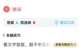 景德镇乐平驾校