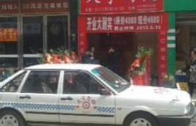 营口天宇驾校
