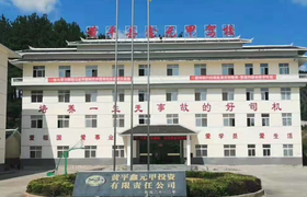 黔东南苗族侗族自治州鑫元甲驾校