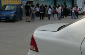 石家庄瑞通驾校