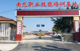 南充顺安驾校
