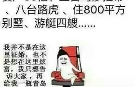 北京首丰驾校