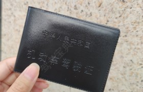 平凉荣泰驾校