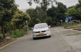 成都锦工驾校