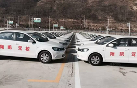 西宁翔鹏驾校