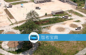 西安司法驾校