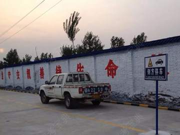 永昌驾校
