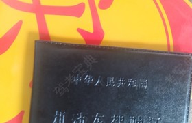 成都富安驾校
