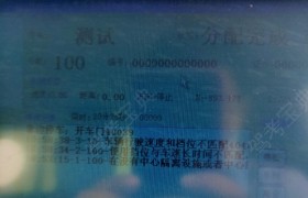 孝感福缘驾校