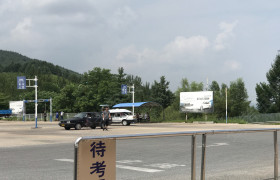 丹东新世纪驾校