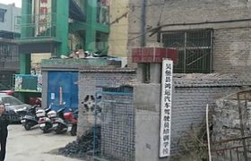 榆林鸿运驾校
