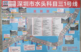 深圳深港众一昊驾校