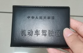 湖州海景驾校