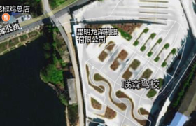 昆明联森驾校