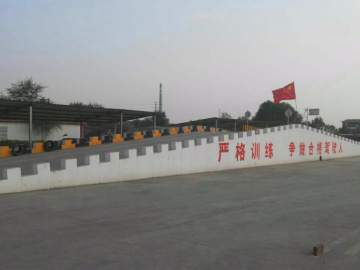 彰德驾校