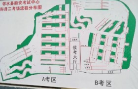 广安俊豪驾校