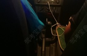 吉林远航驾校
