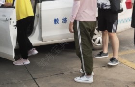 楚雄彝族自治州锦星驾校