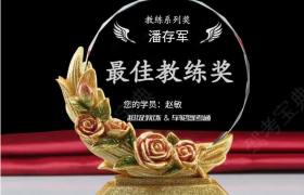 巴音郭楞蒙古自治州志远驾校