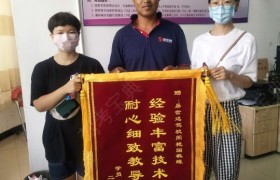 廊坊易世达驾校