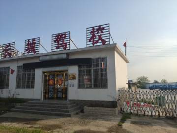 长城驾校