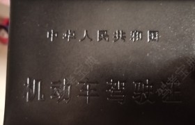 南宁佳安驾校