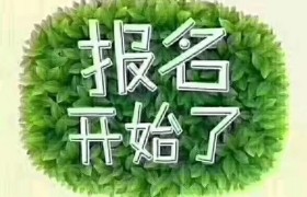 枣庄鹏翔驾校