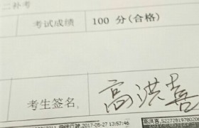 台州育鼎驾校