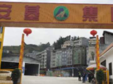 安基驾校