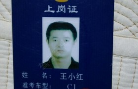 兰州鸿运驾校
