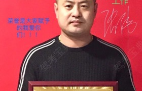 大庆鉴阳驾校
