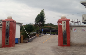 龙岩祥安驾校