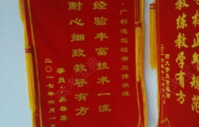 呼和浩特广利通驾校