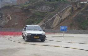 重庆工商驾校
