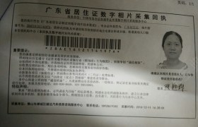 梅州广场驾校