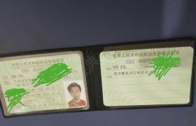 东莞信捷驾校