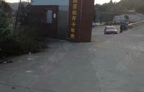 郴州五岭驾校