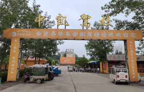 菏泽中凯驾校