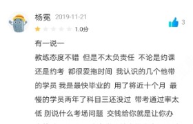 荆州玉桥驾校